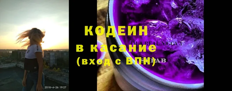 дарнет шоп  нарко площадка состав  Codein Purple Drank  Ливны 