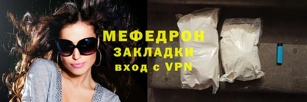 альфа пвп VHQ Бугульма