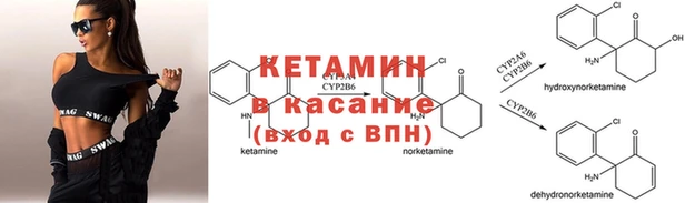 альфа пвп VHQ Бугульма