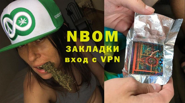 альфа пвп VHQ Бугульма